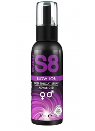 Лубрикант для орального секса S8 Deep Throat Spray - 30 мл. - Stimul8 - купить с доставкой в Муроме
