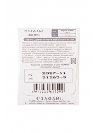 Презерватив Sagami Xtreme Type-E с точками - 1 шт. - Sagami - купить с доставкой в Муроме