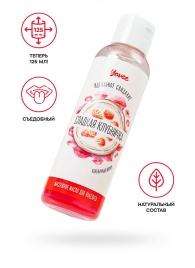 Съедобное массажное масло Yovee «Сладкая клубничка» со вкусом клубничного йогурта - 125 мл. - ToyFa - купить с доставкой в Муроме