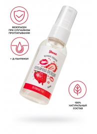 Съедобная гель-смазка Yovee «Клубничная прелюдия» с Д-пантенолом и вкусом клубники - 50 мл. - ToyFa - купить с доставкой в Муроме