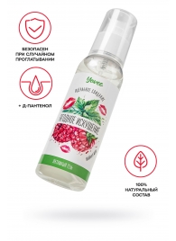 Съедобная гель-смазка Yovee «Ягодное искушение» с Д-пантенолом и вкусом малины и мяты - 100 мл. - ToyFa - купить с доставкой в Муроме