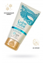 Интимный гель на водной основе Lube Tube Cool с охлаждающим эффектом - 150 мл. - ORGIE - купить с доставкой в Муроме