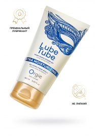 Интимный гель на водной основе Lube Tube Xtra Moisturizing с увлажняющим эффектом - 150 мл. - ORGIE - купить с доставкой в Муроме