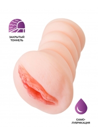 Телесный мастурбатор-вагина Wet Kat - ToyFa - в Муроме купить с доставкой