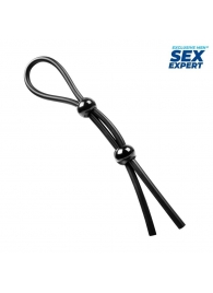 Черное силиконовое лассо с двумя шариками для утяжки - Sex Expert - в Муроме купить с доставкой