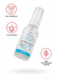 Увлажняющая гель-смазка «Интенсивное увлажнение» - 50 мл. - ToyFa - купить с доставкой в Муроме