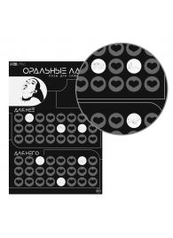 Плакат для двоих «Оральные ласки» со скретч-слоем - Сима-Ленд - купить с доставкой в Муроме