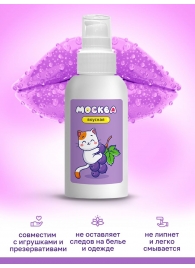 Универсальная смазка с ароматом смородины  Москва Вкусная  - 100 мл. - Москва - купить с доставкой в Муроме