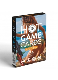 Игральные карты Hot Game Cards «Арсенал» - Сима-Ленд - купить с доставкой в Муроме
