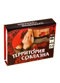 Игра  Территория соблазна  в подарочной коробке - Сима-Ленд - купить с доставкой в Муроме