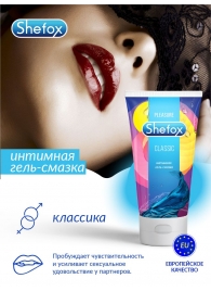 Интимная гель-смазка Shefox «Классическая» - 50 мл. - Shefox - купить с доставкой в Муроме