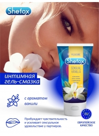 Интимная гель-смазка Shefox «Чувственная ваниль» - 50 мл. - Shefox - купить с доставкой в Муроме