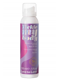 Массажная хрустящая пенка Tickle My Body Coconut с ароматом кокоса - 150 мл. - Love to Love - купить с доставкой в Муроме