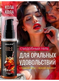 Съедобная смазка на водной основе с ароматом колы - 60 гр. - Биоритм - купить с доставкой в Муроме