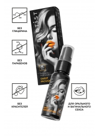 Съедобный гель Erotist Sweet Provocation Lemon And Caramel - 30 мл. - Erotist Lubricants - купить с доставкой в Муроме