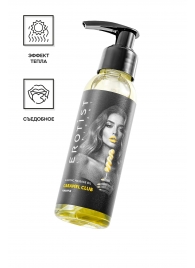 Разогревающее массажное масло Erotist Caramel Club с ароматом ананаса - 100 мл. - Erotist Lubricants - купить с доставкой в Муроме