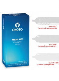 Презервативы OKOTO Mega Mix - 18 шт. - Sitabella - купить с доставкой в Муроме