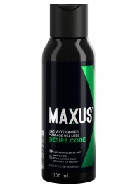 Смазка на водной основе с алоэ вера MAXUS Desire Code - 100 мл. - Maxus - купить с доставкой в Муроме