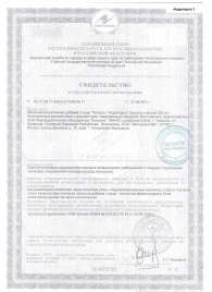 Биологически активная добавка к пище  Андрогерон  - 3 капсулы (500 мг.) - Виктория-Райт - купить с доставкой в Муроме
