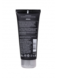Анальная смазка на силиконовой основе Anal - 100 мл. - Erotist Lubricants - купить с доставкой в Муроме
