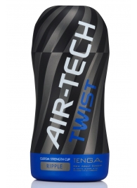 Мастурбатор с регулируемой плотностью обхвата Custom Strength CUP Twist Ripple - Tenga - в Муроме купить с доставкой