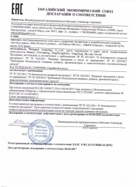 Возбуждающие капсулы Ladys Life - 14 капсул (0,35 гр.) - SuperCaps - купить с доставкой в Муроме