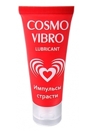 Женский стимулирующий лубрикант на силиконовой основе Cosmo Vibro - 25 гр. - Биоритм - купить с доставкой в Муроме