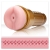 Мастурбатор-анус Fleshlight - Pink Butt Stamina Training Unit - Fleshlight - в Муроме купить с доставкой