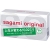 Ультратонкие презервативы Sagami Original 0.02 - 10 шт. - Sagami - купить с доставкой в Муроме