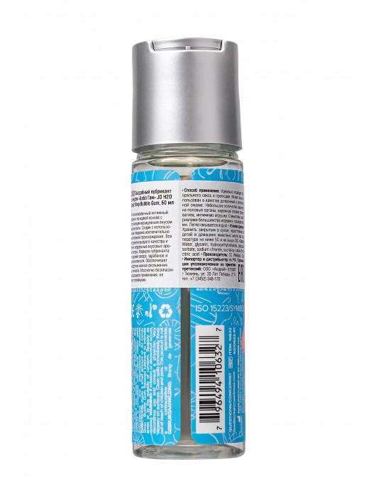 Смазка на водной основе Candy Shop Bubblegum с ароматом жвачки - 60 мл. - System JO - купить с доставкой в Муроме