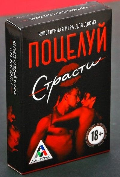 Эротическая игра для двоих  Поцелуй страсти - Сима-Ленд - купить с доставкой в Муроме