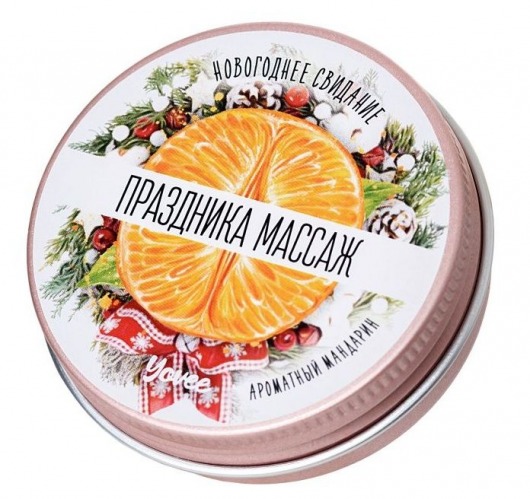 Массажная свеча «Праздника массаж» с ароматом мандарина - 30 мл. - ToyFa - купить с доставкой в Муроме