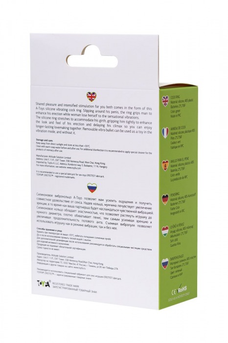 Зеленое виброкольцо на пенис A-Toys - A-toys - в Муроме купить с доставкой