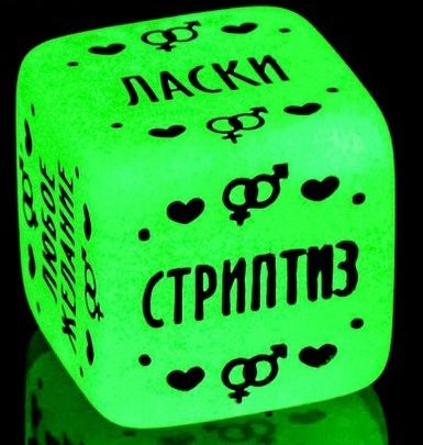 Неоновый кубик  Наслаждение для него - Сима-Ленд - купить с доставкой в Муроме