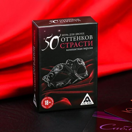 Игра в компактном формате  50 оттенков страсти - Сима-Ленд - купить с доставкой в Муроме
