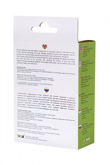 Зеленое эрекционное виброкольцо на пенис Cock Ring - A-toys - в Муроме купить с доставкой