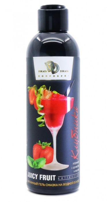 Интимный гель-смазка JUICY FRUIT с ароматом клубники - 200 мл. - БиоМед - купить с доставкой в Муроме