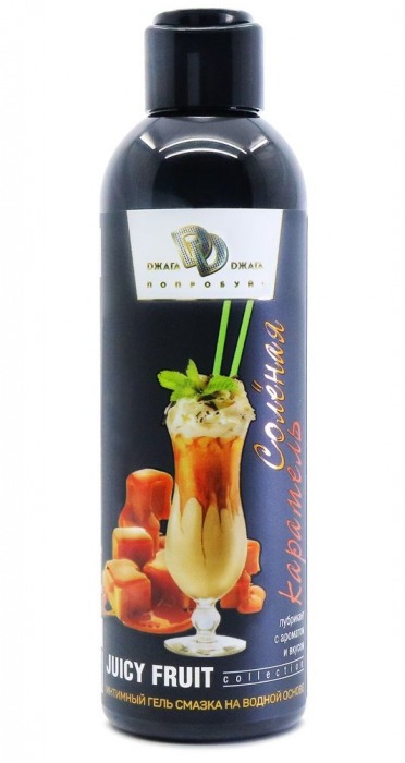 Интимный гель-смазка JUICY FRUIT с ароматом солёной карамели - 200 мл. - БиоМед - купить с доставкой в Муроме