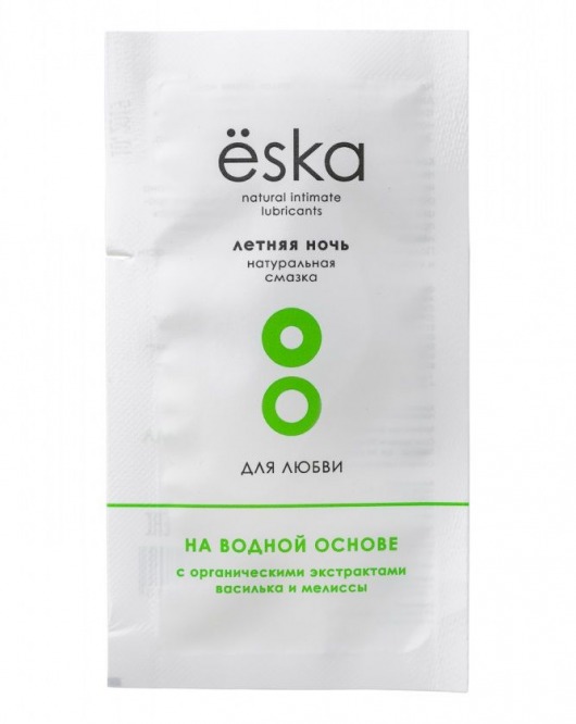 Пробник натурального лубриканта на водной основе Ёska  Летняя ночь  - 7 мл. - Eska - купить с доставкой в Муроме