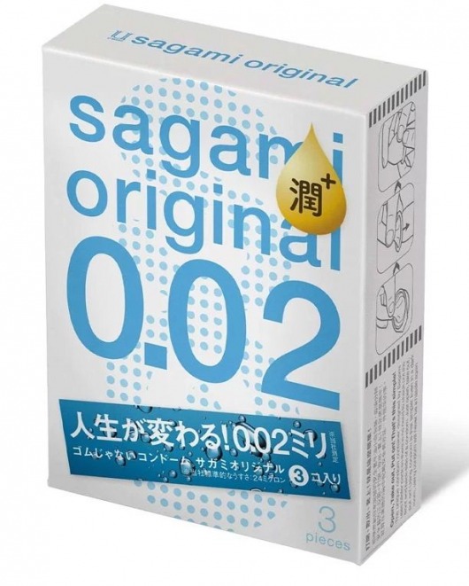 Ультратонкие презервативы Sagami Original 0.02 Extra Lub с увеличенным количеством смазки - 3 шт. - Sagami - купить с доставкой в Муроме