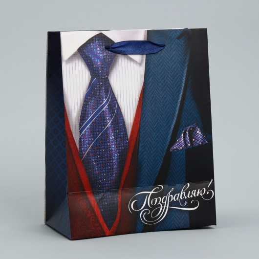 Малый бумажный пакет «Поздравляю!» - 18 х 23 см. - Сима-Ленд - купить с доставкой в Муроме