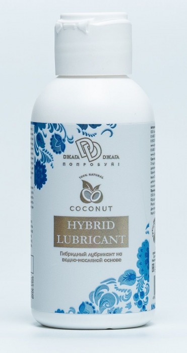 Гибридный лубрикант HYBRID LUBRICANT с добавлением кокосового масла - 100 мл. - БиоМед - купить с доставкой в Муроме
