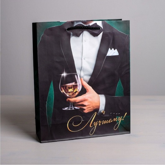 Бумажный пакет «Лучшему!» - 23 х 27 см. - Сима-Ленд - купить с доставкой в Муроме