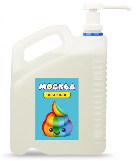 Канистра увлажняющей смазки на водной основе  Москва Влажная  - 5 л. - Москва - купить с доставкой в Муроме