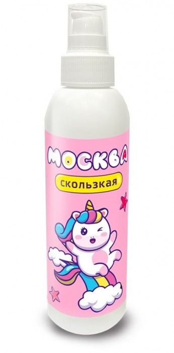 Гибридная смазка  Москва Скользкая  - 200 мл. - Москва - купить с доставкой в Муроме