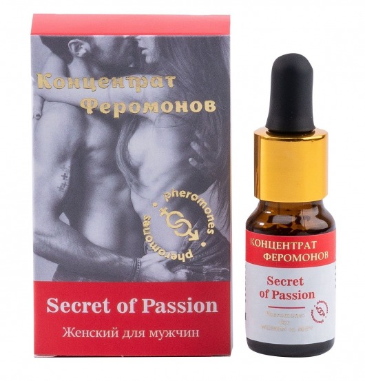 Женский концентрат феромонов Secret of Passion - 10 мл. -  - Магазин феромонов в Муроме