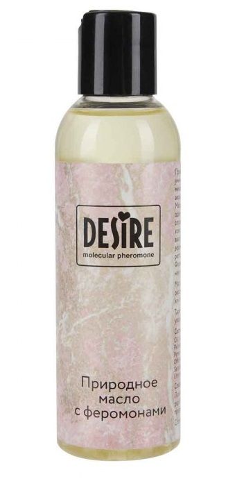 Природное масло с феромонами Desire Molecular Pheromone - 150 мл. - Роспарфюм - купить с доставкой в Муроме