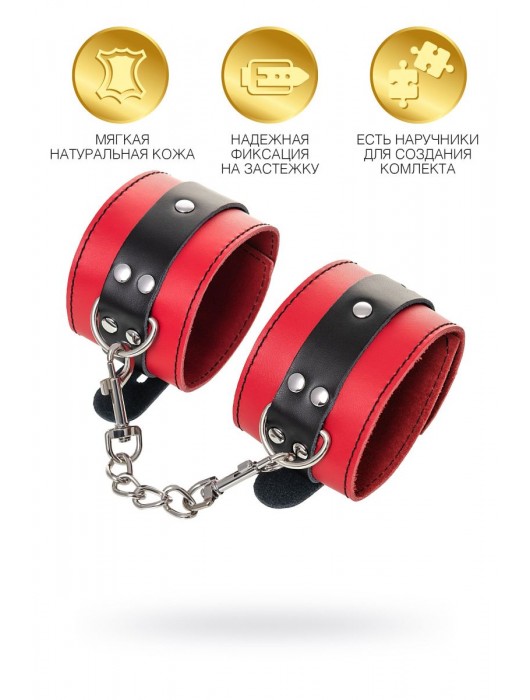 Красно-черные оковы на ноги из кожи - ToyFa - купить с доставкой в Муроме