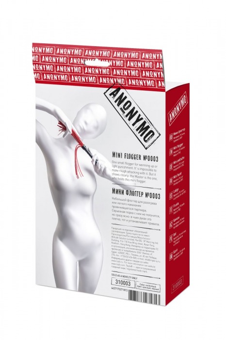 Красно-черный флоггер Anonymo - 28 см. - ToyFa - купить с доставкой в Муроме