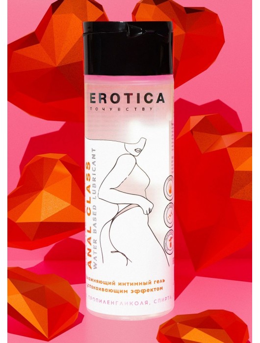 Анальный гель на водной основе Anal Class Relaxing Effect с успокаивающим эффектом - 200 мл. - Миагра - купить с доставкой в Муроме